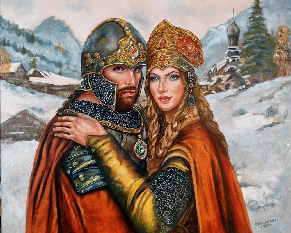 Белякова Наталья - Мир современной боярыни